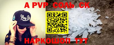 бутират Будённовск