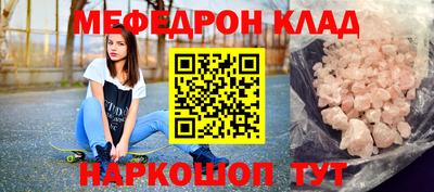 ALPHA-PVP Бугуруслан