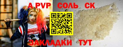 ALPHA-PVP Бугуруслан