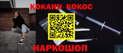 ГАЛЛЮЦИНОГЕННЫЕ ГРИБЫ Бузулук
