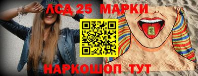 бутират Будённовск
