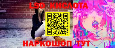 бутират Будённовск
