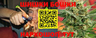 бутират Будённовск