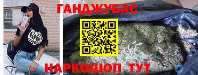 ALPHA-PVP Бугуруслан
