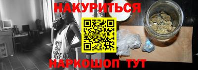 ГАЛЛЮЦИНОГЕННЫЕ ГРИБЫ Бузулук