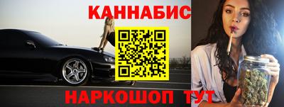 бутират Будённовск