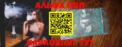 бутират Будённовск