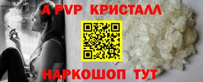 ALPHA-PVP Бугуруслан