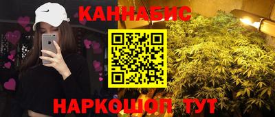 ГАЛЛЮЦИНОГЕННЫЕ ГРИБЫ Бузулук