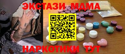 бутират Будённовск