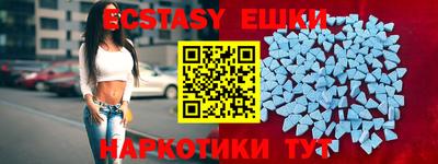 бутират Будённовск