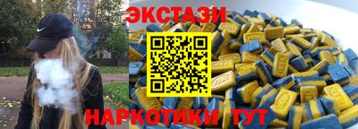 ГАЛЛЮЦИНОГЕННЫЕ ГРИБЫ Бузулук