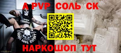 бутират Будённовск