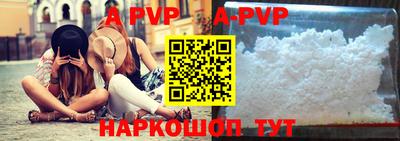 ALPHA-PVP Бугуруслан