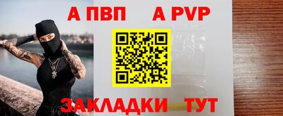 ALPHA-PVP Бугуруслан