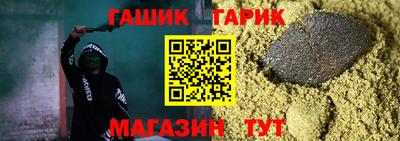 бутират Будённовск