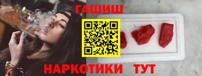 ГАЛЛЮЦИНОГЕННЫЕ ГРИБЫ Бузулук