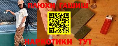 ГАЛЛЮЦИНОГЕННЫЕ ГРИБЫ Бузулук