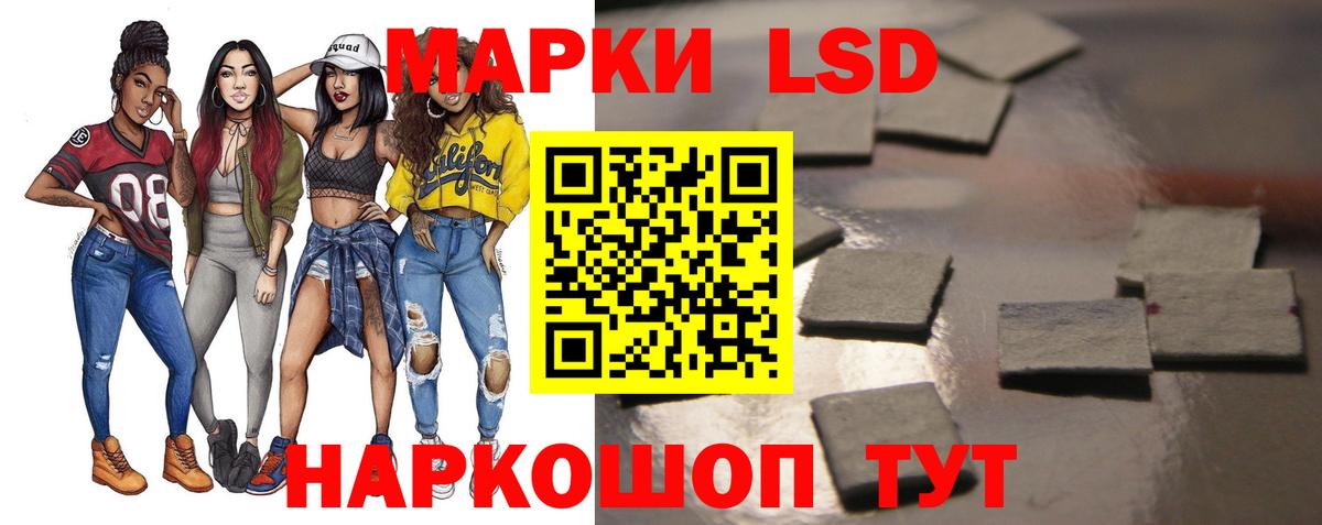 Унеча  LSD-25 экстази кислота  Вход с VPN  Лсд 25 экстази кислота 